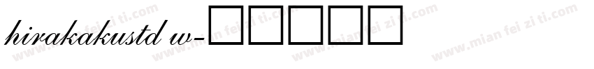 hirakakustd w字体转换